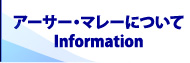 アーサーマレーについて